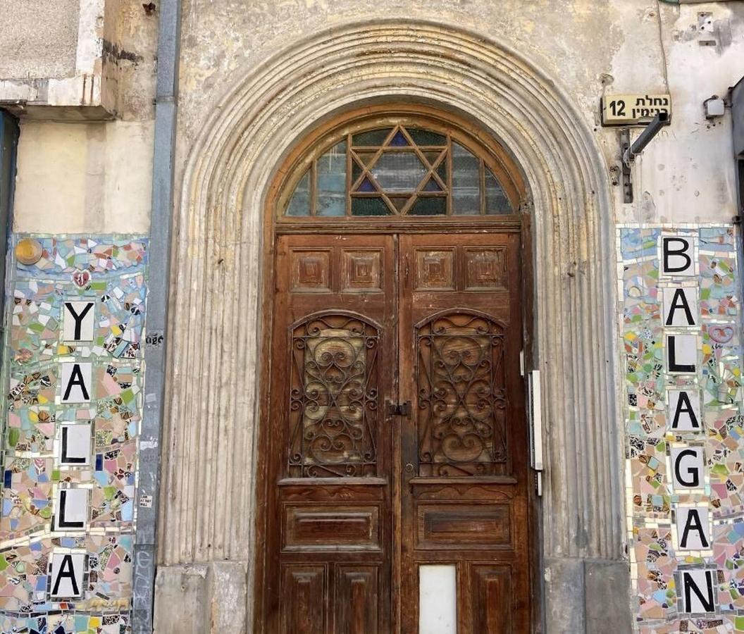 Ourplace Nachalat Binyamin 特拉维夫 外观 照片